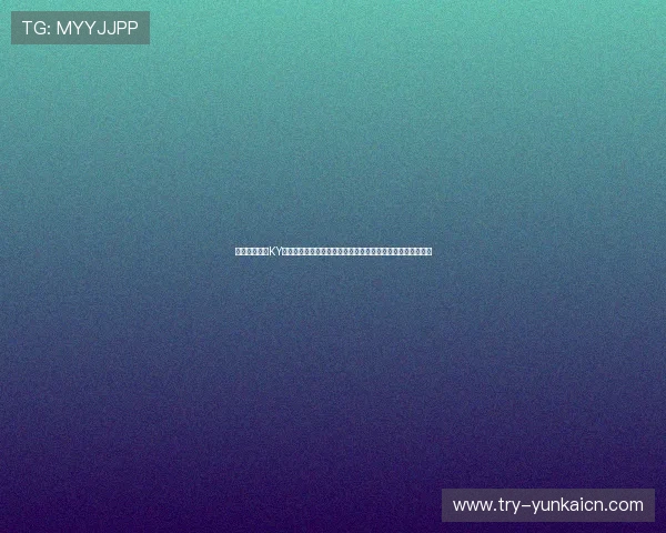 如何快速完成KY体育在线登录流程，避免常见错误，享受无忧的体育娱乐体验